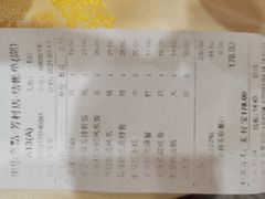 -黑山牛肉汤火锅(花城汇店)