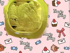 -中国工商银行(上海市大华支行)