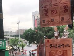 -必胜客(机场路店)