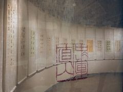 景点-宁波茶文化博物院