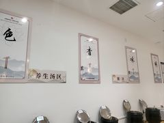 -禾匙素食自助(莱蒙都会店)