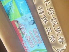 -罗妈砂锅(江苏南京江宁万达店)