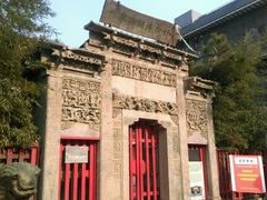 -北京励志堂科举匾额博物馆