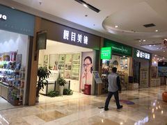 -紫荆广场·花漫里