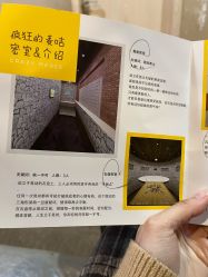 -疯狂的麦咭(长沙店)