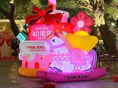 -南海渔村 (流花湖店)