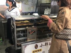 -朱记小郑酥烧饼(建康路店)