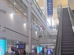 -厦门高崎国际机场-T3航站楼