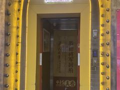 -巴将军·非遗老字号火锅(解放碑店)