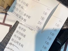 -云晓光头烧烤吧(德平路店)
