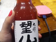 -湘里乡亲甲王二老店