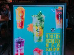 -星巴克(来福士2F店)