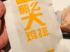-麦当劳(广州新港东路第二分店)
