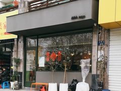 -三花屋 Mihhanaya