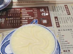 -捷信牛奶甜品世家(合生汇店)