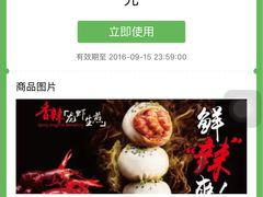 -小杨生煎(黄河路店)