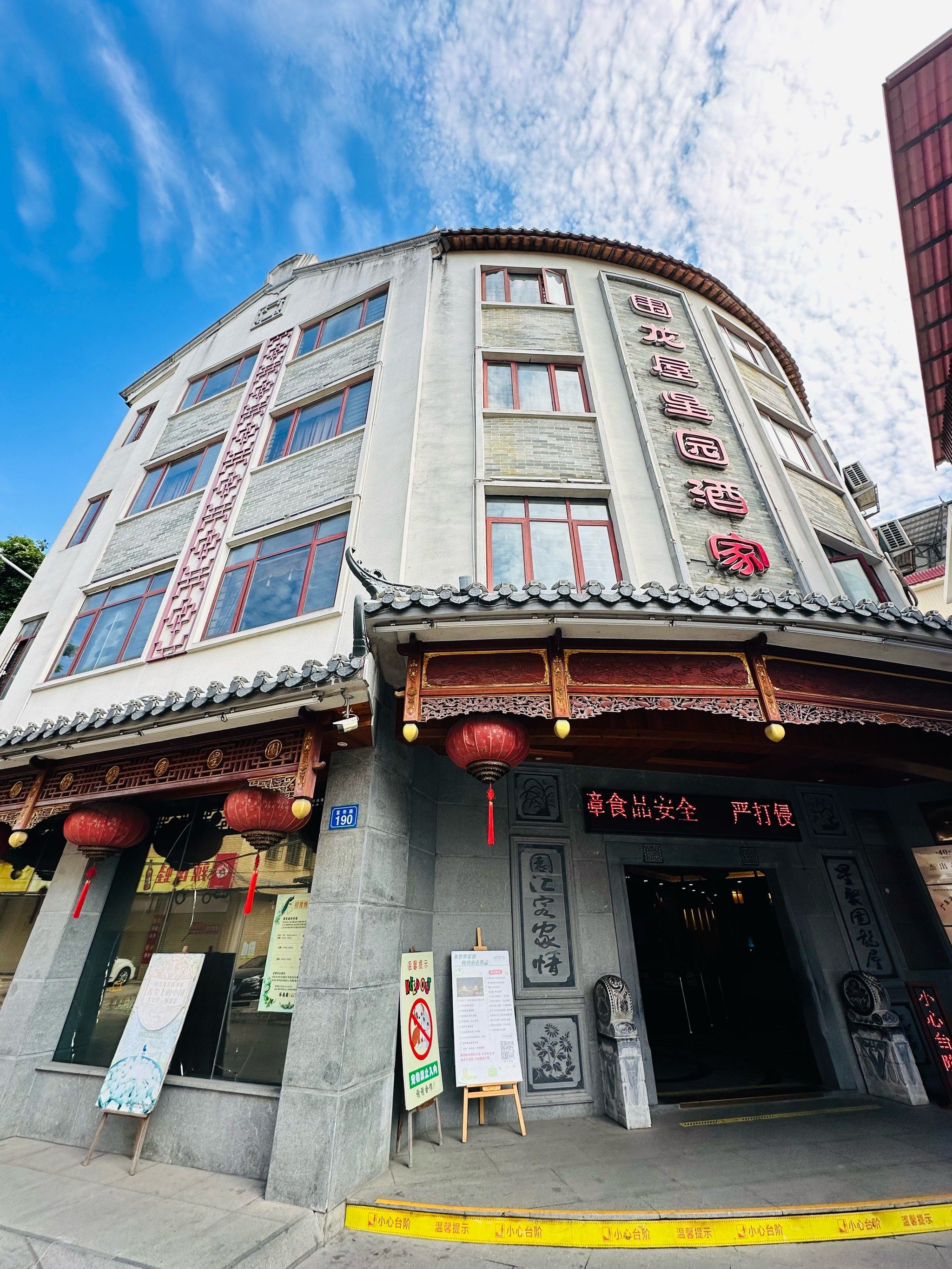 梅州美食天花板