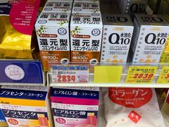 -大国药妆(NEW心斎橋店)