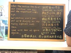 -Manner Coffee(大宁国际商业广场店)