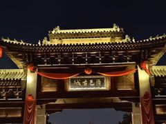 -洛阳国际大酒店