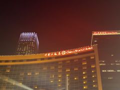 -北京中国大饭店