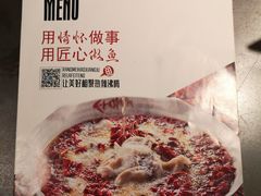-辣不二地道川菜(汉水路店)