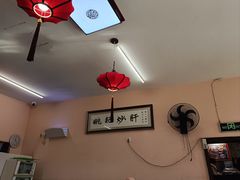 -姚记炒肝店(鼓楼店)