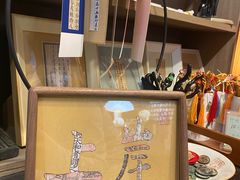 -邊城書店