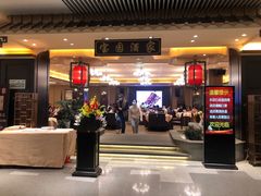 -宝园酒家(美林M·LIVE天地东座店)