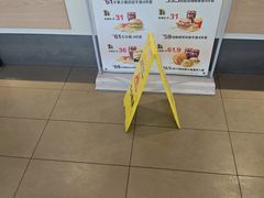 -麦当劳(无锡滨湖万达店)