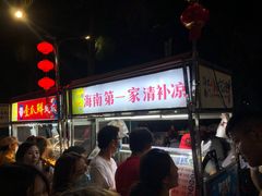 -海大南门夜市(海富街店)