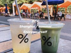 -% Arabica阿拉比卡咖啡烘焙工坊