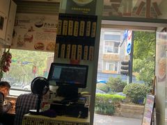 -洪福米线(浣纱路店)