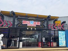 -移动谜城·大笨象密室逃脱(五棵松店)