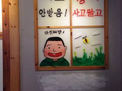 -缸桶屋韩国料理·全程帮烤(泰禾店)