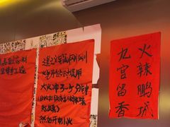 -重庆老灶火锅(红岭店)