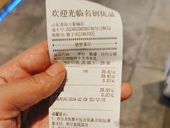 -名创优品(山东青岛华润万象城店)