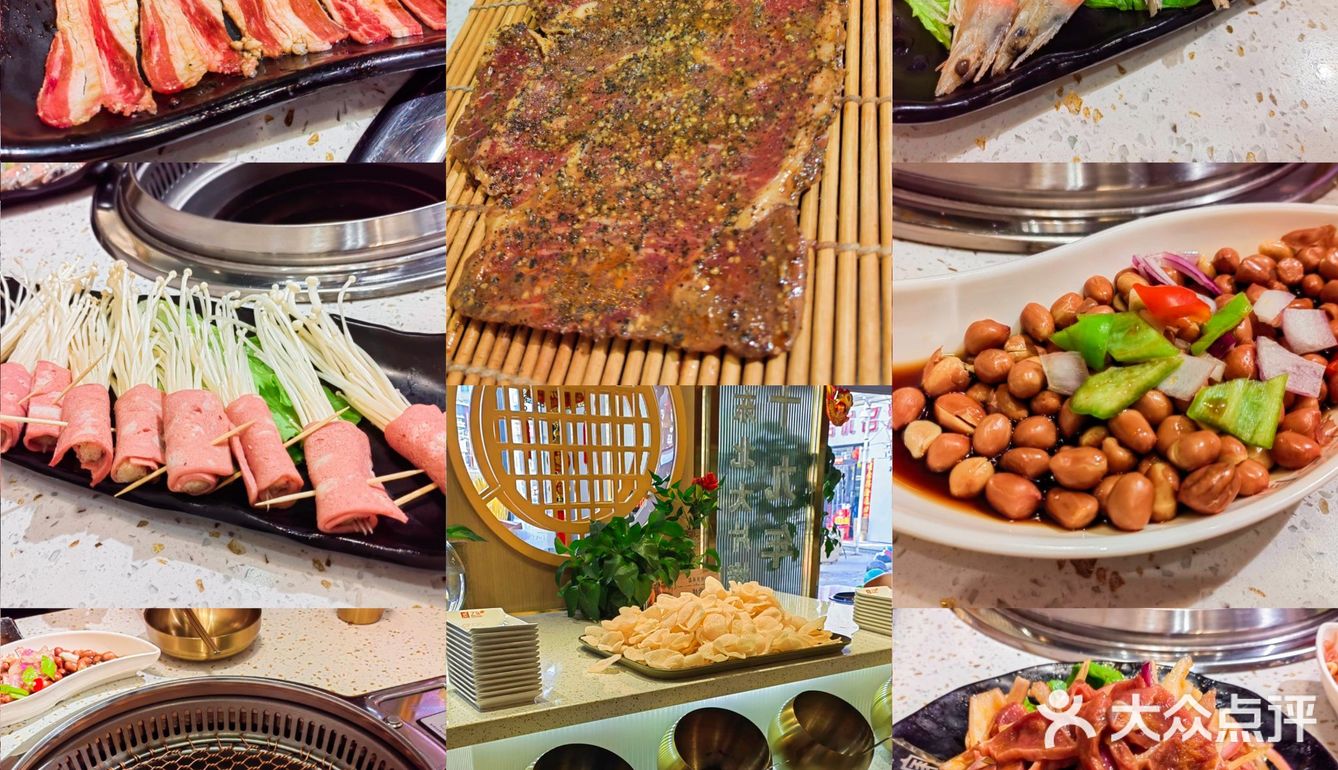 额敏探店‖炭之家大片烤肉