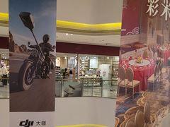 -中航城君尚购物中心