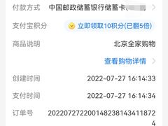 -全家便利店(莲花池东路店)