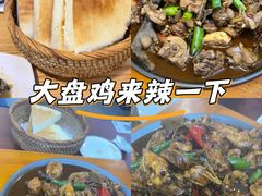 -八两八金·莱芜特色炒鸡(市南漳浦路店)
