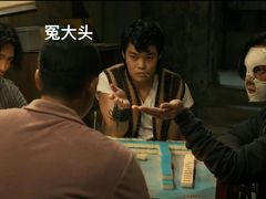 -幸福蓝海国际影城(烟台大悦城IMAX店)