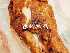 -陶记正宗德州扒鸡(科巷店)