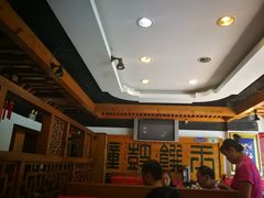 大堂-大清花饺子(五五路店)