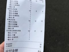 -常来茶·水果研究所(西溪里店)