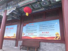 -龙口南山旅游景区