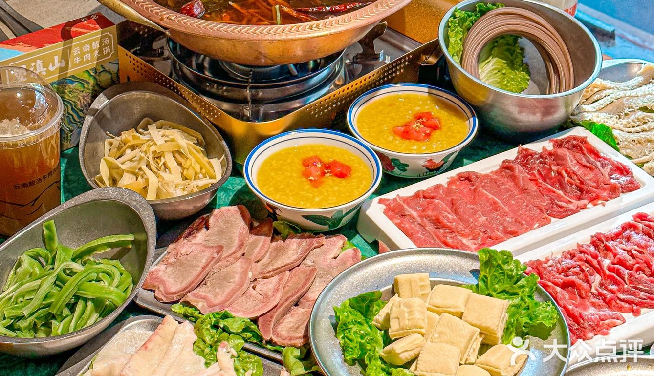 这个冬天与望滇山·云南酸汤牛肉火锅太搭了