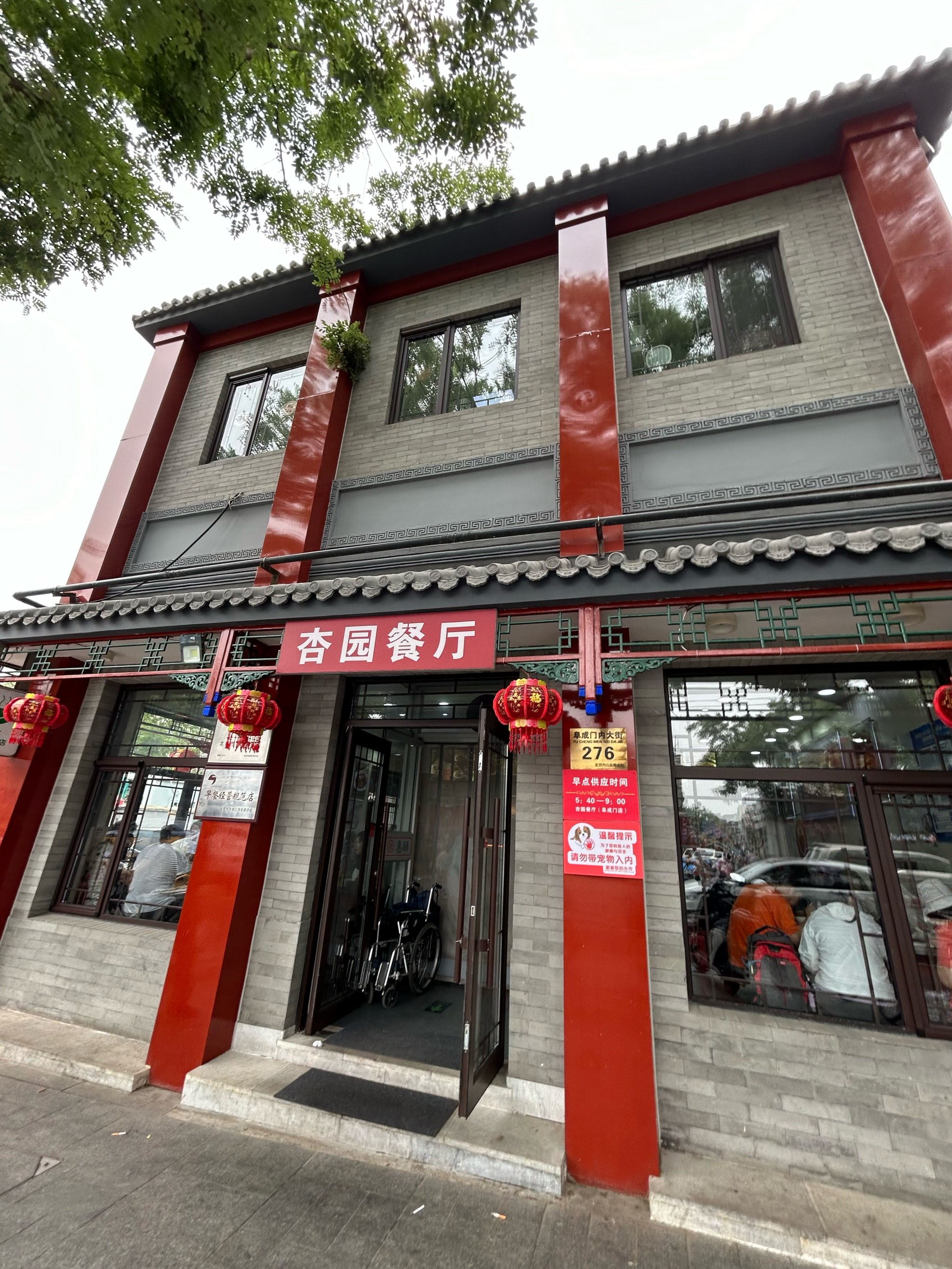 普通小饭店照片图片