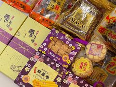 -钜记手信(兴华楼店)