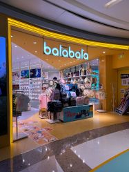 -巴拉巴拉Balabala(印象城店)